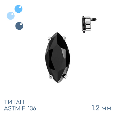 Накрутка Oval Black 1.2 мм